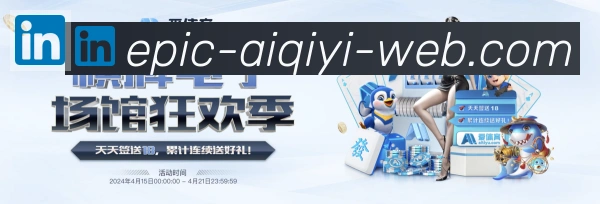 体育数据展示