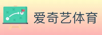 爱奇艺体育 logo